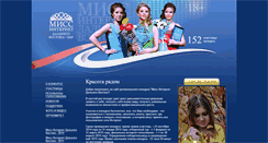 Desktop Screenshot of missdv.ru